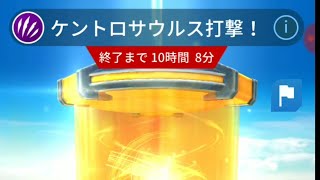 ケントロサウルス金打撃イベントこんな弱小恐竜らでも勝てる(笑)ジュラシックワールドアライブ実況解説