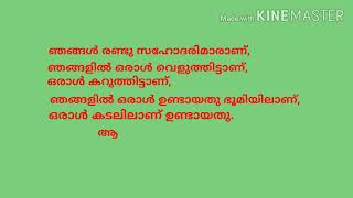 രസകരമായ കുറച്ച് ചോദ്യങ്ങൾ........ ബുദ്ധിയുള്ളവർ  ആരാണെന്ന് നോക്കട്ടെ.......