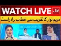 🔴LIVE: CM Punjab Maryam Nawaz Speech | Honhaar Scholarship Program | BOL News