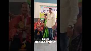 ఆత్మీయ వీడ్కోలు - ఆహ్వానం