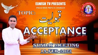 ACCEPTANCE || SERMON BY PASTOR PRINCE CHARLES | 19- Feb-23 || RED GLORY CHURCH SIALKOT