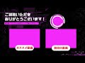 【全日本卓球2024】手に汗握る激闘の一戦！！【松島輝空vs松下大星】