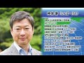 【台湾とウクライナ　挑戦する権威主義】（日本語ライブ配信）　読売国際会議2022　１月フォーラムⅡ