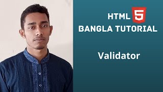 HTML5 Bangla tutorial 35 || Html Validation System or html validator.