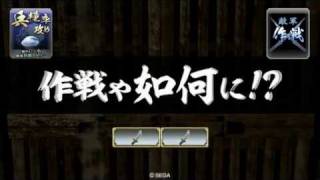 【戦国大戦】三段撃ちvs蝮【正三位A】