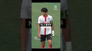 [고교 유망주] 프로팀에서 많은 관심 받는 센터백 🧱 🌟 | 신평고 No.4 함선우 ⚽️