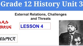 Grade 12 History Unit 3 Lesson 4 External relations, Challenges and Threats in Amharic