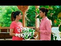 Yeh Rishta Kya Kehlata Hai  Serial Update | 30 June 2024 |