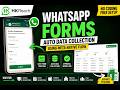 Meta Native WhatsApp Form Flow | WhatsApp Registration & Data Collection using HK Reach