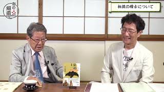 ”黄金の左”を持つ漢、横綱輪島　　杉山邦博さんに語って頂きます