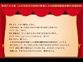 【民法ネタ】第百六十七条（人の生命又は身体の侵害による損害賠償請求権の消滅時効）