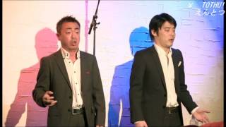 ￥＿TOTHU!　エントツ「O Sole Mio」