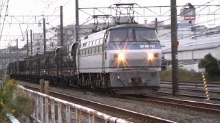 2013.10.24 (木)　貨物列車8863レ　自衛隊機材輸送列車　東海道線を走行