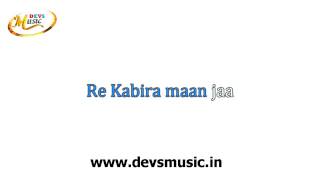 Kabira Karaoke Yeh Jawaani hai Deewani www.devsmusic.in Devs Music Academy