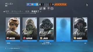 r6s 　参加型　ブロンズ帯　シルバー上げたい人募集