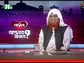 মাহে রমজান লাভেলো আপনার জিজ্ঞাসা সরাসরি ep 855 lovello apnar jiggasa live ntv