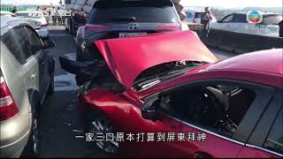 台灣嘉義20車相撞兩死 警方初步懷疑濃霧影響行車視線-TVB News-20210221