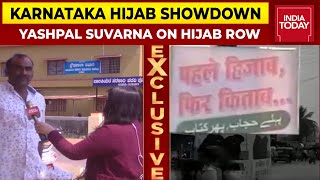 Karnataka Hijab Showdown: Udupi College Development Panel V-P Yashpal Suvarna On Hijab Controversy