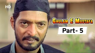 Ghulam E Mustafa - Movie In Part 05 - Nana Patekar - Raveena Tandon