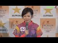 ①平山智加選手 産休明け初優勝！ヴィーナスシリーズ サッポロビール杯 優勝戦【ボートレース・競艇】