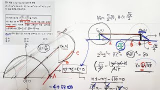 2023년 강서고(서울 목동) 고1 1학기 수학 기말고사 킬러문항