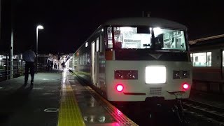 【全区間走行音】夜行快速ムーンライトながら号 大垣→東京 185系　2014.8.8～9