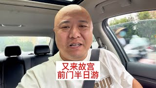 网约车司机超常发挥，出车十小时流水五百六vlog生活vlog日常记录 网约车 日常vlog