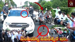 #PawanKalyan Ante Pranamistam ఏంటయ్యా పవనేశ్వర ఇది Em Abhimanam, Janasena Party | #chiralamedia