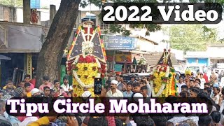 👉Tipu Circle Muhararm 2022 Video👈⚔️Dharawad Muhararm Latest Video⚔️ #muharram #dharwad #2022video