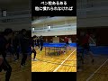 ペン粒の試合は先行大逃げｗ shorts