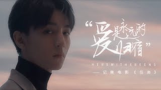 【TFBOYS 王俊凯】飯製《愛是永遠的歸宿》【Karry Wang Junkai】