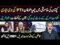 The Thunder Hidden in the Imran Khan's Silence: PTI's Big Preparation || Imran Riaz Khan VLOG