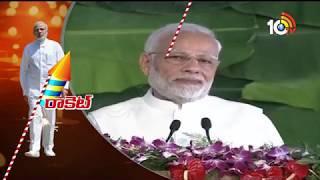 Political Cracker Rocket PM Modi | #PoliticalCrackers | Delhi | 10TV