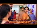 Baakiyalakshmi | 29th & 30th November 2024 - Promo