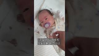 주말에 남편에게 아기를 맡겼더니...../ Korean twins parenting  #shorts