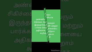 திருமணம் செய்து கொடுத்த பின்னர் ஒரு பெண்ணின் நிலை😭#padithathilpidithathu #husbandwife #kumaristory