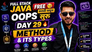 Full Stack Java Free 🥳 | Day 29 | Methods in Java | aadiandjava 2.0