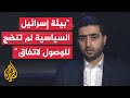 محمد الأخرس: نتنياهو ينظر إلى قضية الأسرى من منظور سياسي وليس إنساني