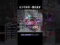 誘い込んで裏を取る！跳躍45mの反転lb ff14 frontline shorts