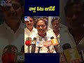 వాళ్ల ఓటు జగన్ కే pinipe viswarup cm ys jagan ap politics tv9