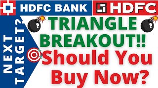 HDFC BANK & HDFC MERGER LATEST UPDATE I HDFC BANK  NEXT TARGET I HDFC BANK & HDFC TRIANGLE BREAKOUT