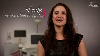 טיפולי סינרג'י - ונוס קונספט בקליניקה של אליה לוי