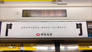 【三菱IGBT】E231系800代ミツK1編成走行音(東西線区間) / JRE231-800 sound