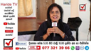 Chandralal Abeygunawardana | අපි වවමු