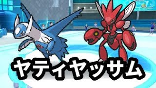 【ポケモンSVランクマ】役割論理×ラティハッサム！【ライブ配信】