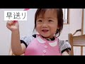 【歳の差姉妹】口についたヨーグルトをスプーンですくって食べる1歳児