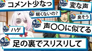 にじさんじライバーに聞いた「貰って嫌だったコメント」を発表する花畑チャイカと椎名唯華