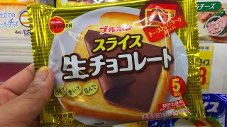 Japan’s Crazy Chocolate “Cheese” Slices | Roll, Bake \u0026 Melt