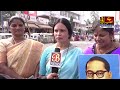 bijapur me protest sadako par chakka jaam karnataka 21 12 2024