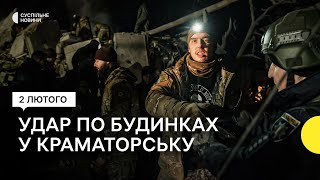 Росія обстріляла житлові будинки у Краматорську